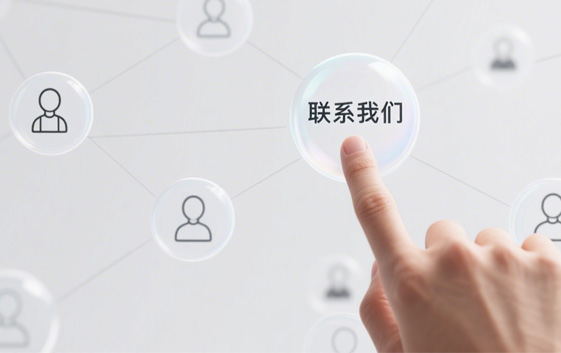 联系Z6尊龙凯时