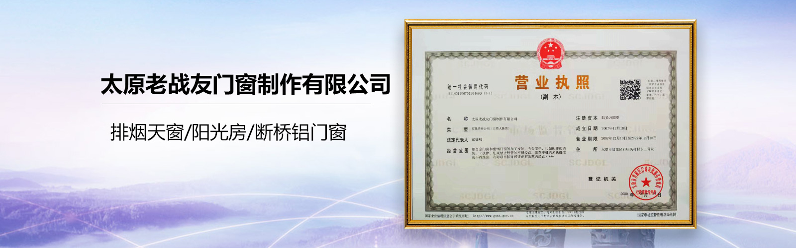 Z6·尊龙凯时(中国区)人生就是搏!